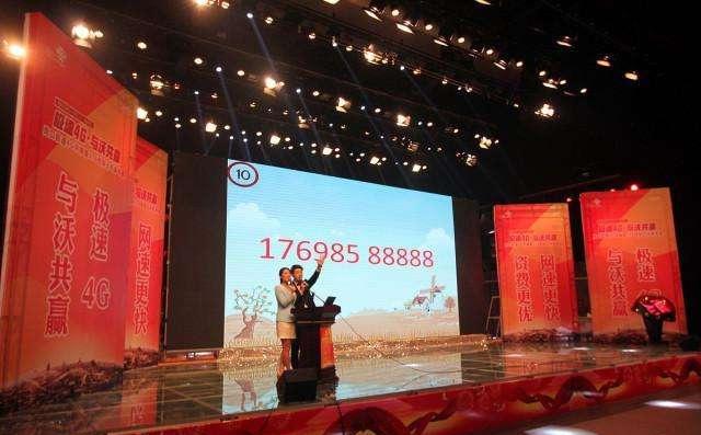 揭秘靓号江湖：138、139号段为什么贵，靓号都有哪些类型？