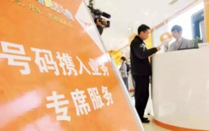 携号转网用户已破千万，最全携号转网攻略来了