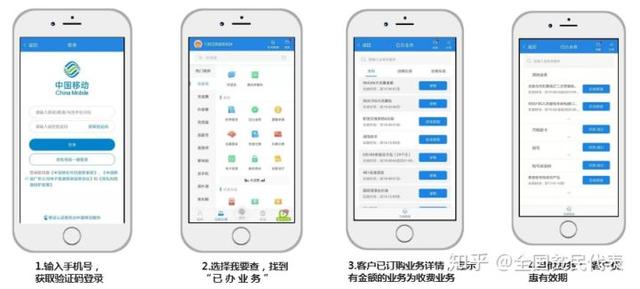 携号转网用户已破千万，最全携号转网攻略来了